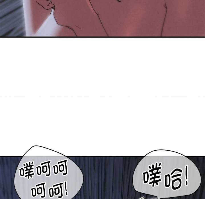危险同学会第95話