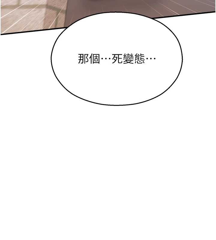 校园禁播角落第14話-強逼禁慾女開葷