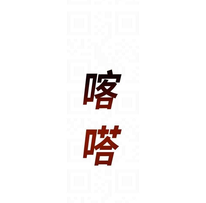 校園禁播角落第14話-強逼禁慾女開葷