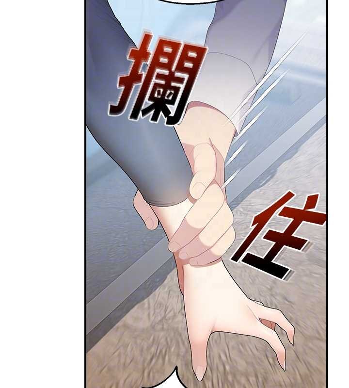 校园禁播角落第14話-強逼禁慾女開葷