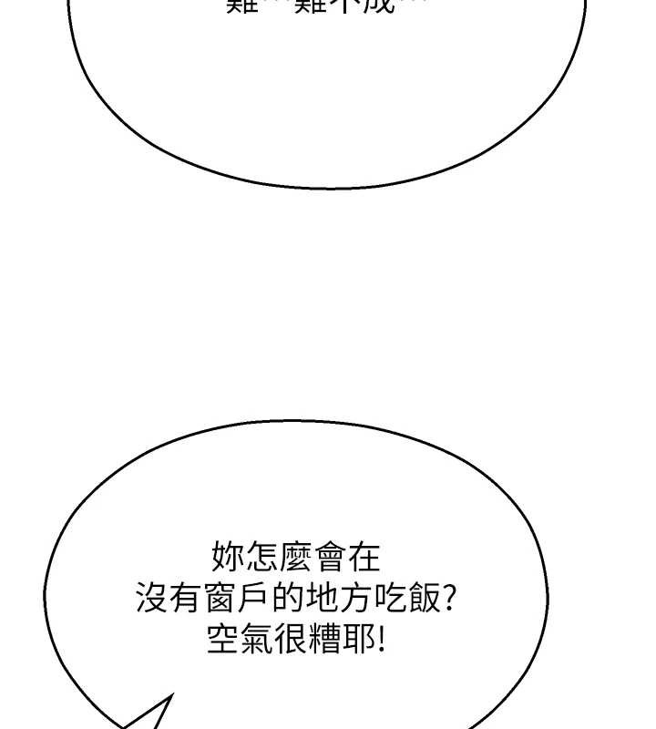 校园禁播角落第14話-強逼禁慾女開葷