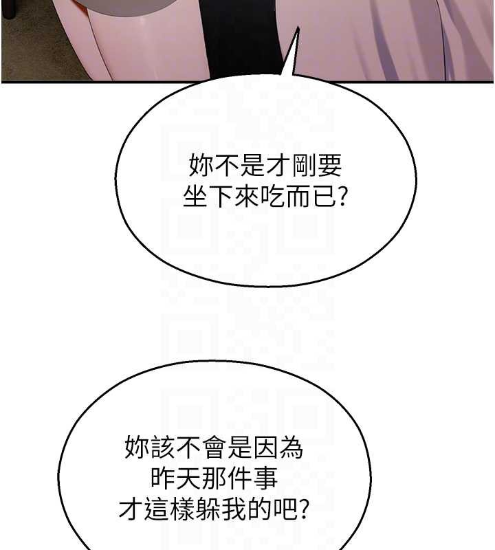 校园禁播角落第14話-強逼禁慾女開葷