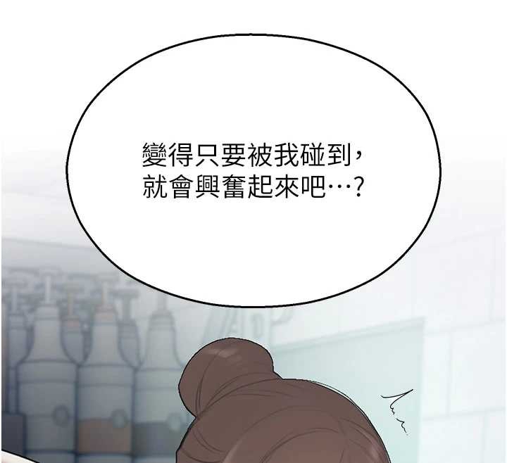 校园禁播角落第14話-強逼禁慾女開葷
