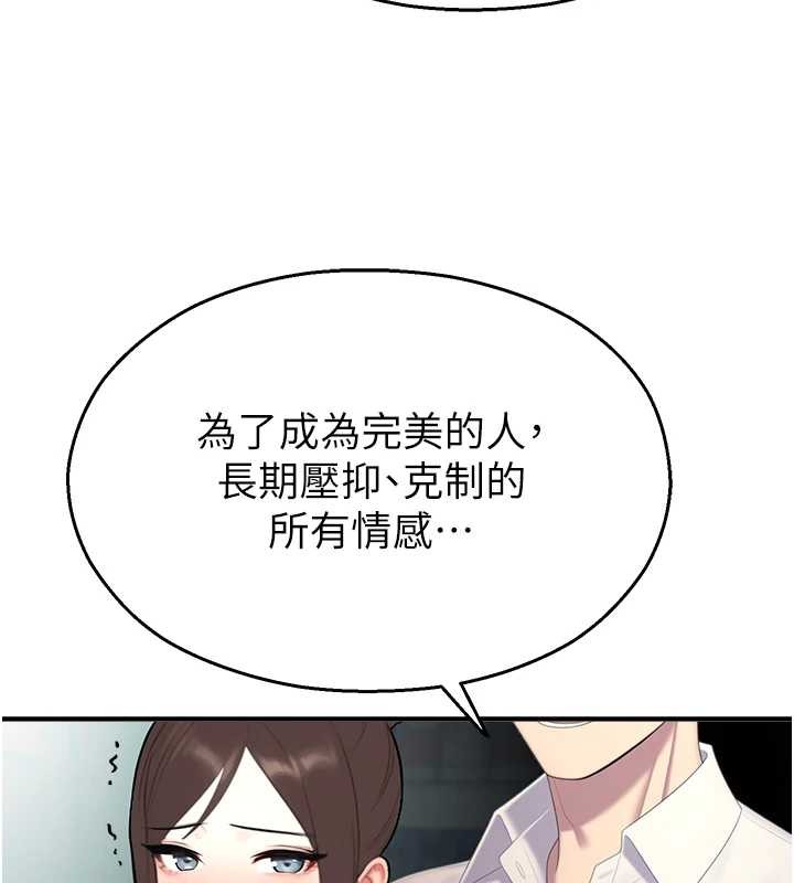校园禁播角落第14話-強逼禁慾女開葷