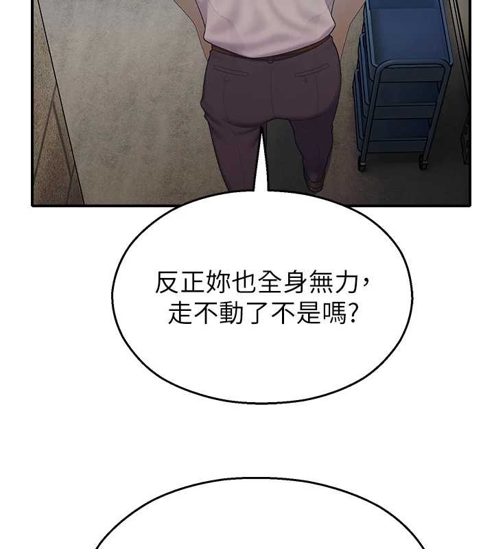 校园禁播角落第14話-強逼禁慾女開葷