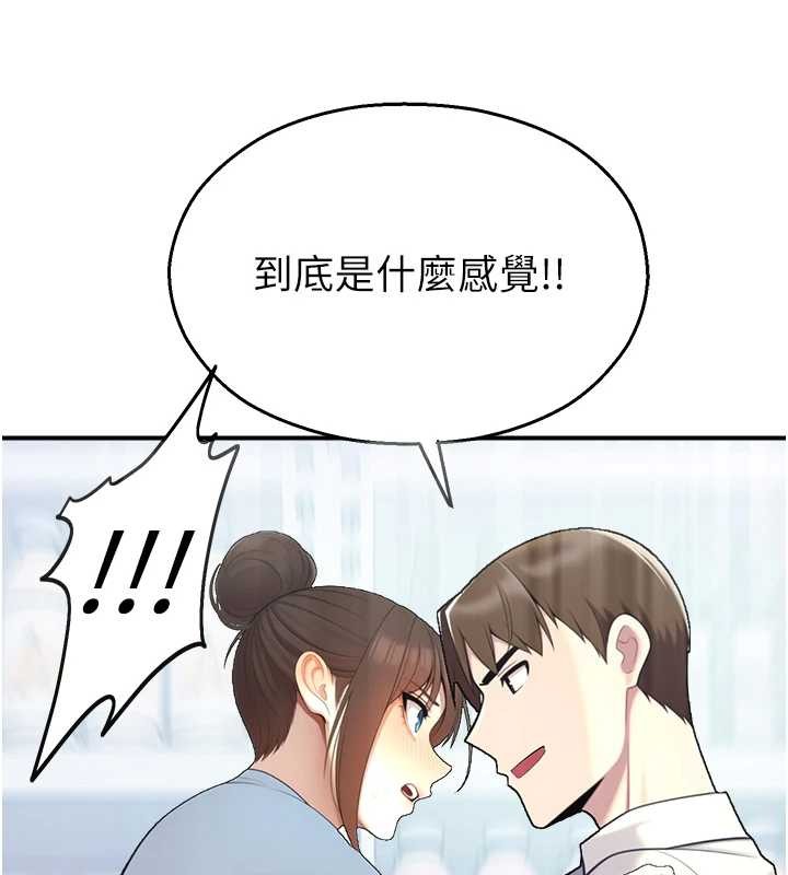 校园禁播角落第14話-強逼禁慾女開葷
