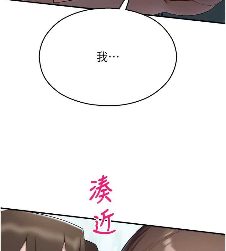 校园禁播角落第14話-強逼禁慾女開葷