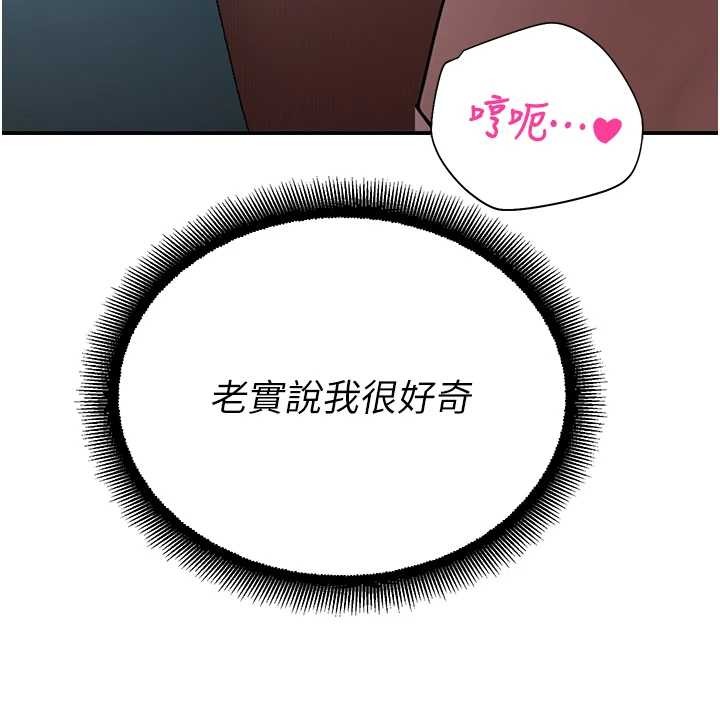 校園禁播角落第14話-強逼禁慾女開葷