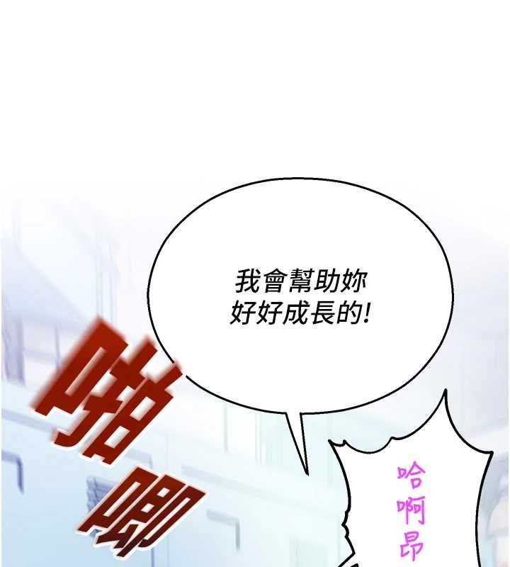 校園禁播角落第14話-強逼禁慾女開葷