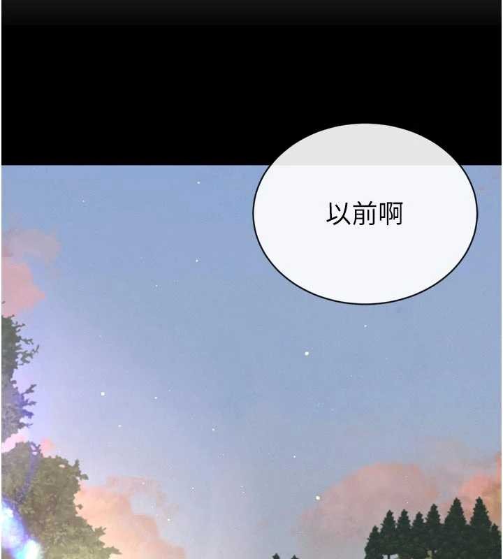 暴君會長的嬌媳們第17話-可愛的媳婦們正在等我