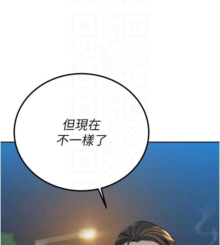 暴君会长的娇媳们第17話-可愛的媳婦們正在等我