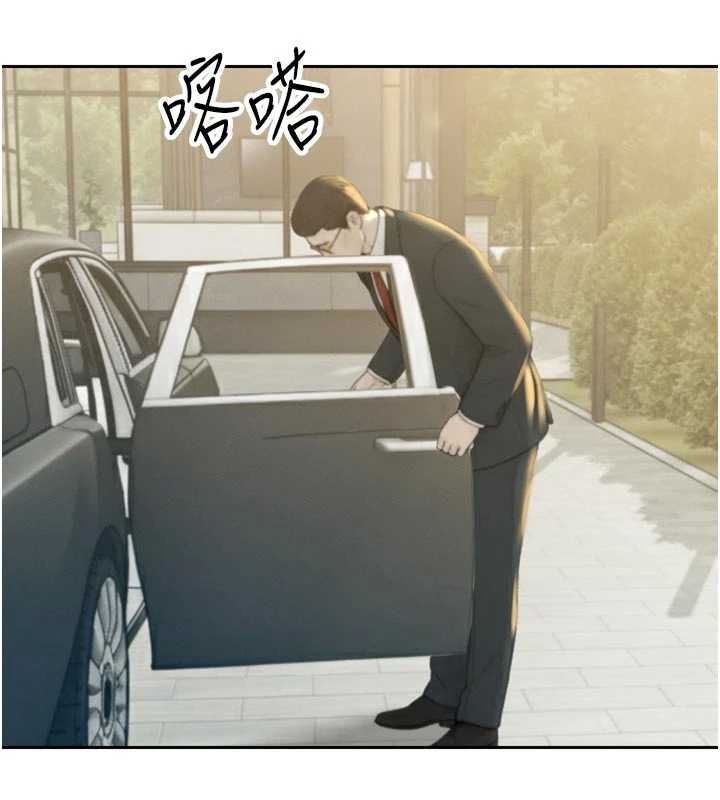 暴君会长的娇媳们第17話-可愛的媳婦們正在等我