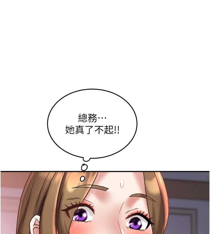 大凤村妇女会第26話-絕頂升天的性愛&hearts;