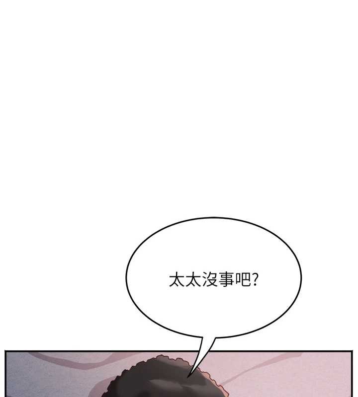 大凤村妇女会第26話-絕頂升天的性愛&hearts;