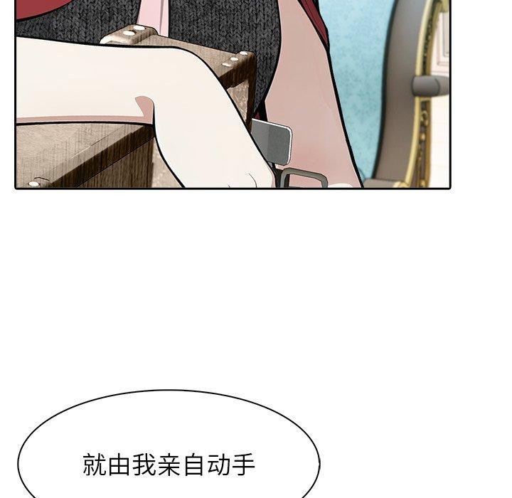 異世界騎士團長第45話