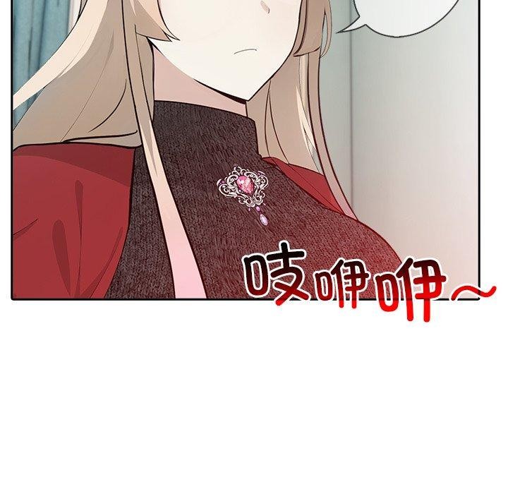 《异世界骑士团长》第45话