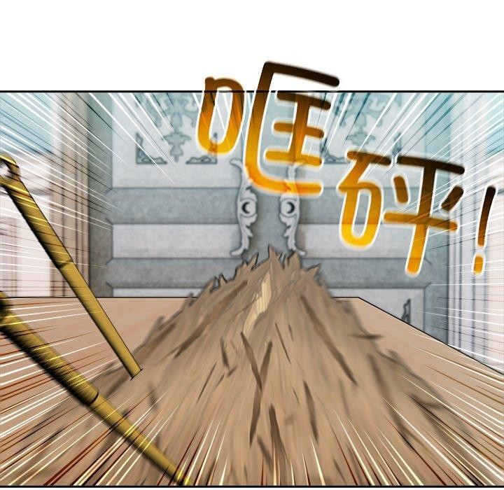 異世界騎士團長第45話