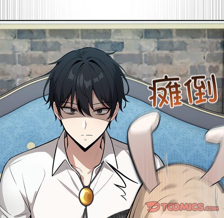 異世界騎士團長第45話