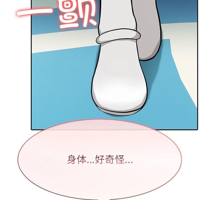 異世界騎士團長第45話