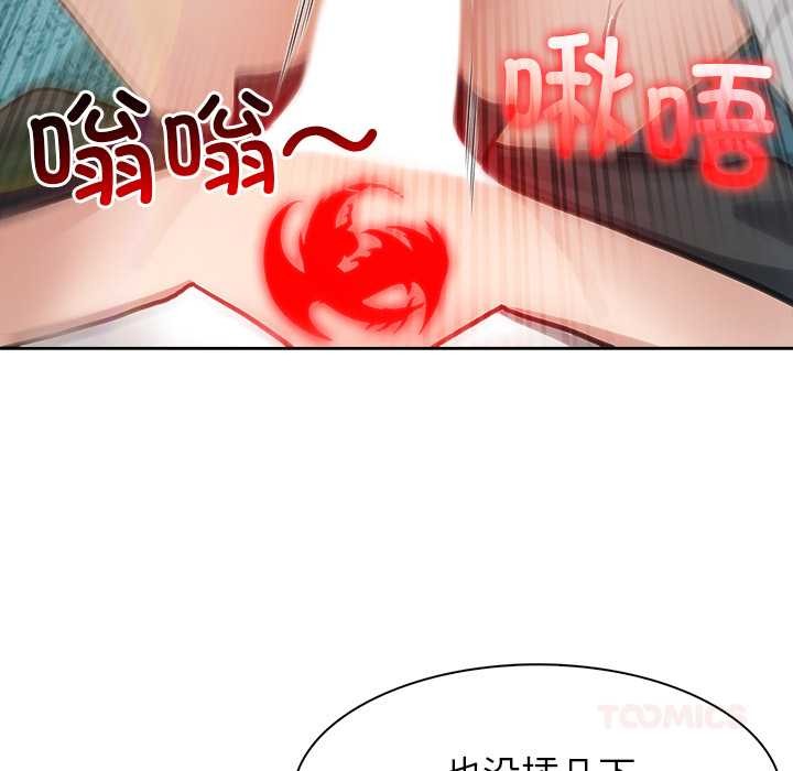 異世界騎士團長第46話