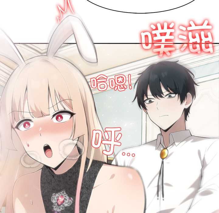 異世界騎士團長第46話