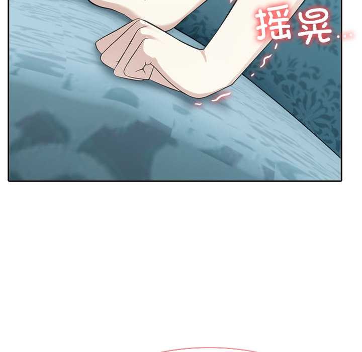 異世界騎士團長第46話