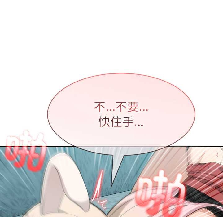 《异世界骑士团长》第46话