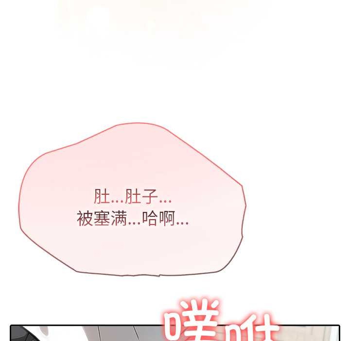異世界騎士團長第46話