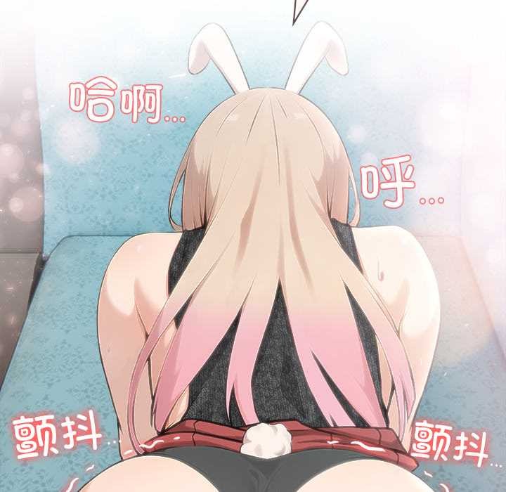 異世界騎士團長第46話