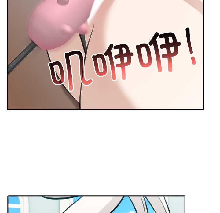 異世界騎士團長第46話