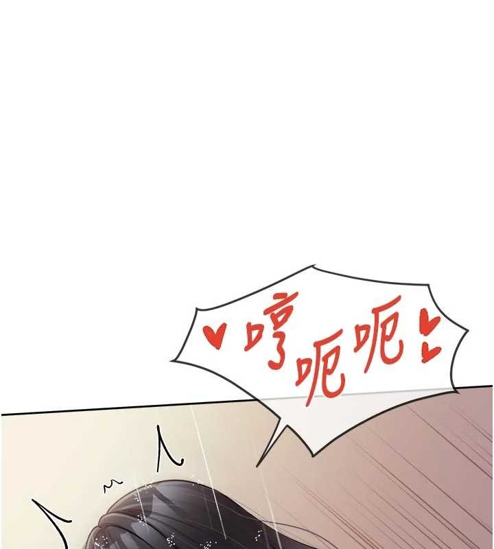 報告女班長:一根突起第31話-砲隊長的挑逗