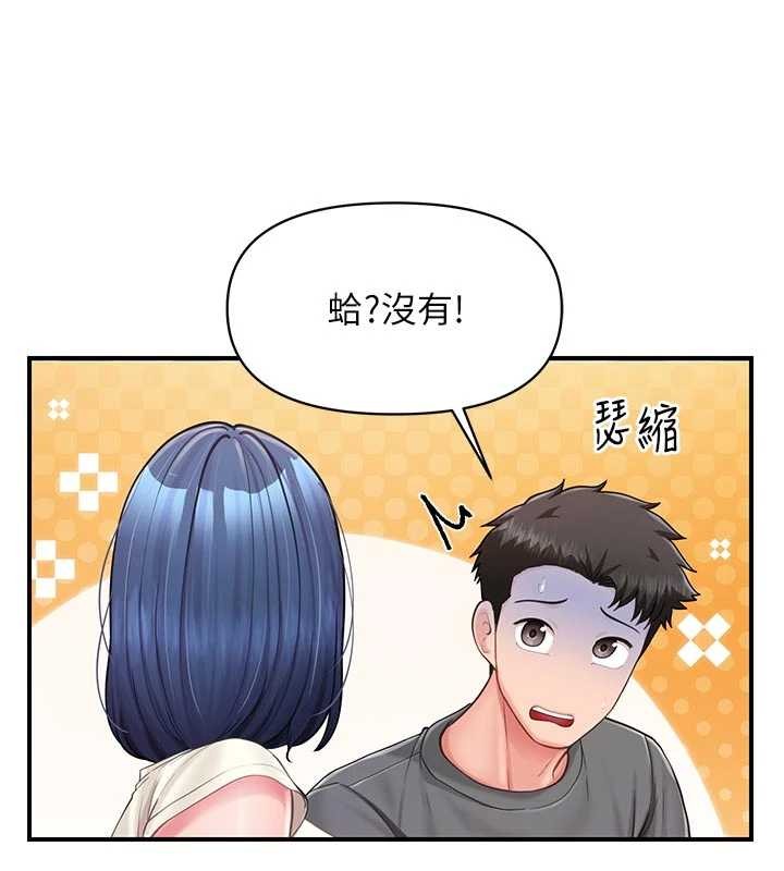 報告女班長:一根突起第31話-砲隊長的挑逗