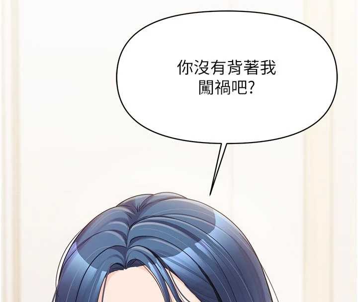 报告女班长:一根突起第31話-砲隊長的挑逗