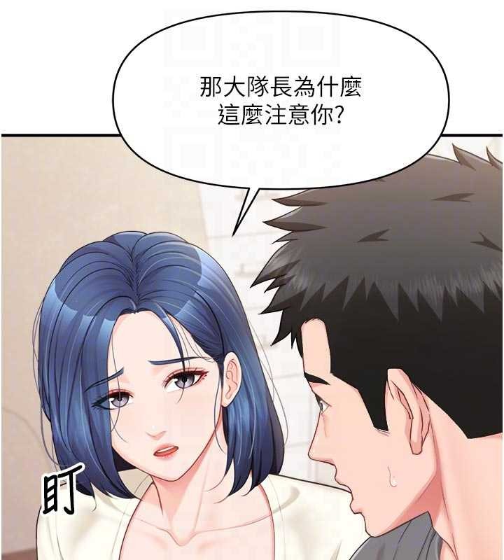 報告女班長:一根突起第31話-砲隊長的挑逗