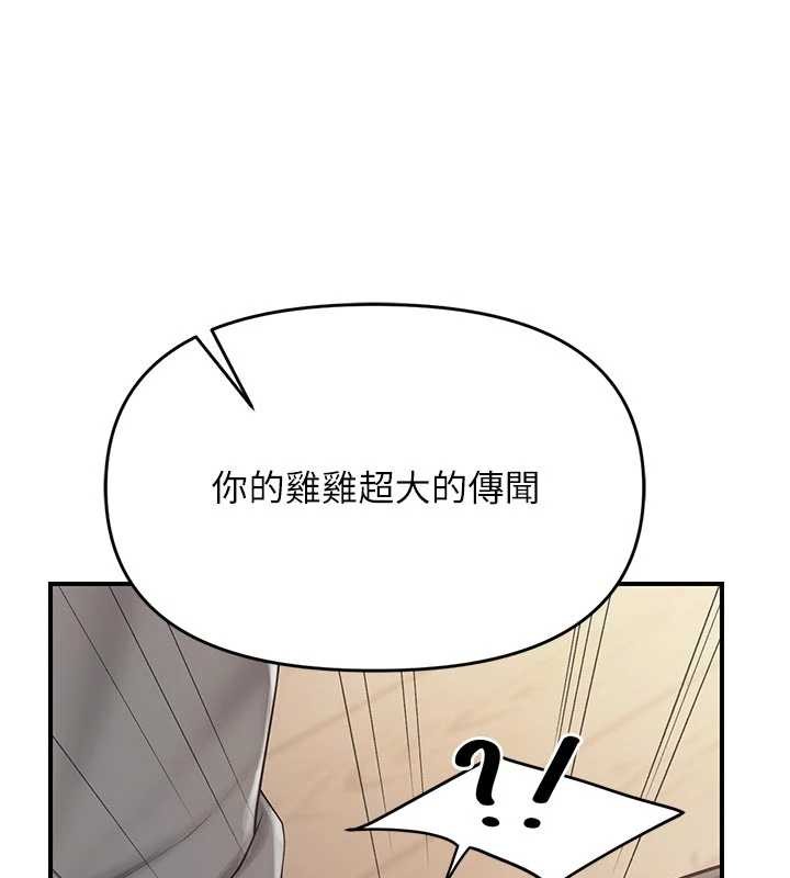 报告女班长:一根突起第31話-砲隊長的挑逗