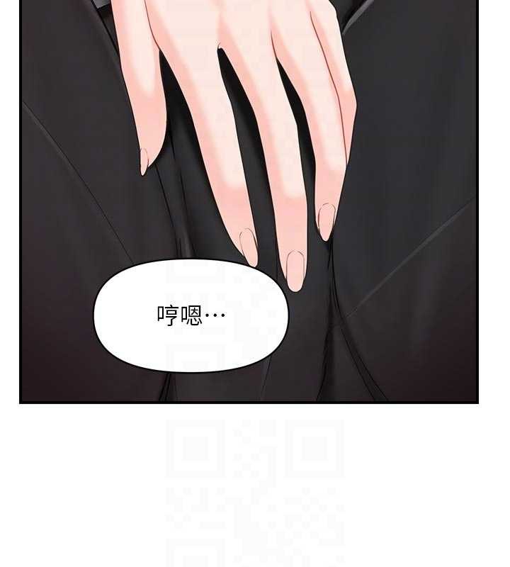报告女班长:一根突起第31話-砲隊長的挑逗