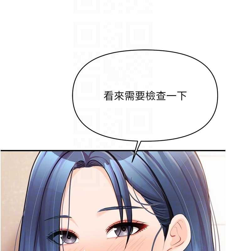 報告女班長:一根突起第31話-砲隊長的挑逗