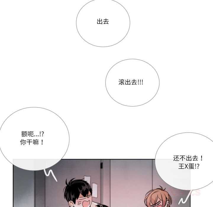 请与我私语第28話