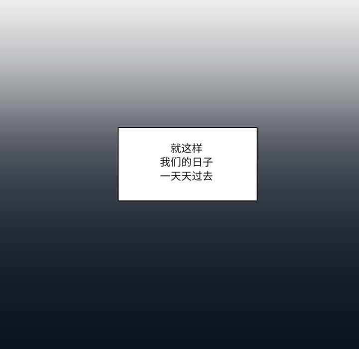 请与我私语第28話
