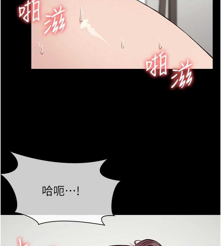 尸变家园:以身相许第22話-內射人妻&hearts;