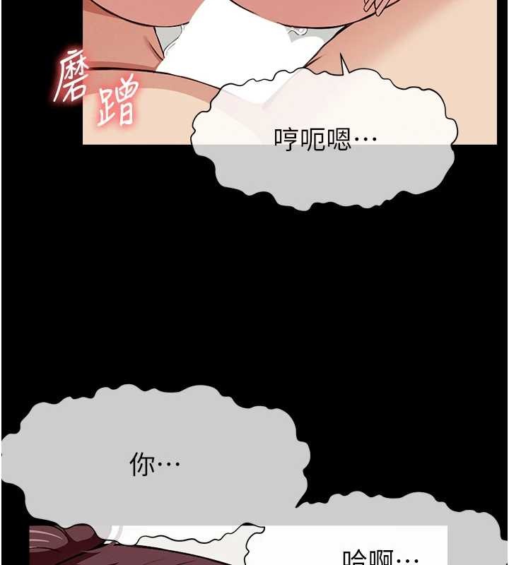 屍變家園:以身相許第22話-內射人妻&hearts;