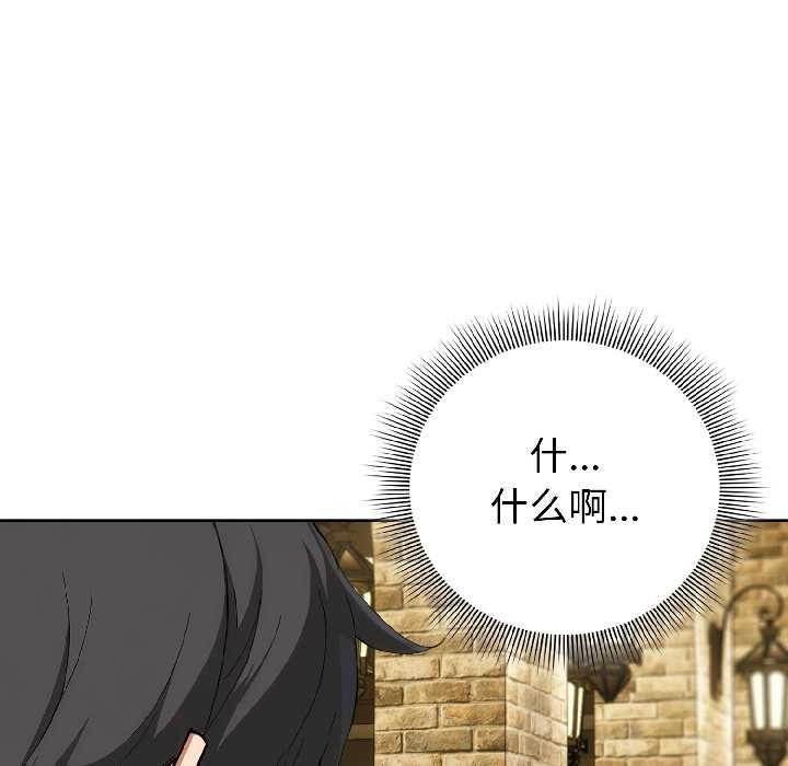 调教开关:第二季第15話