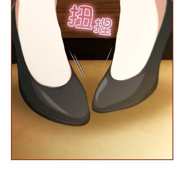調教開關:第二季第15話