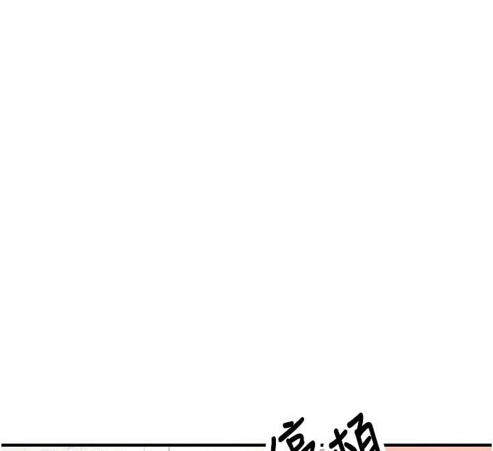 新生老司機第12話-學生會長的真心告白