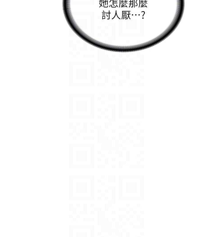 新生老司机第12話-學生會長的真心告白