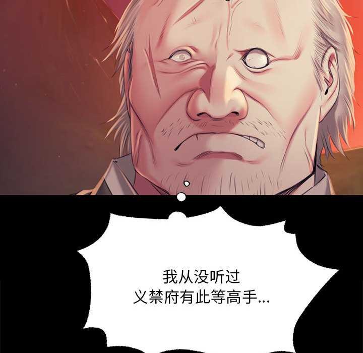 小姐第99話