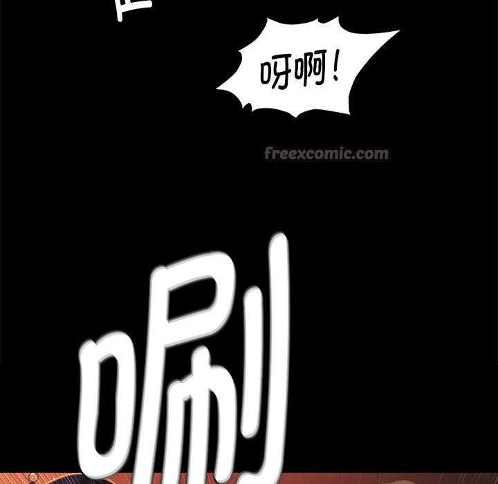 小姐第99話