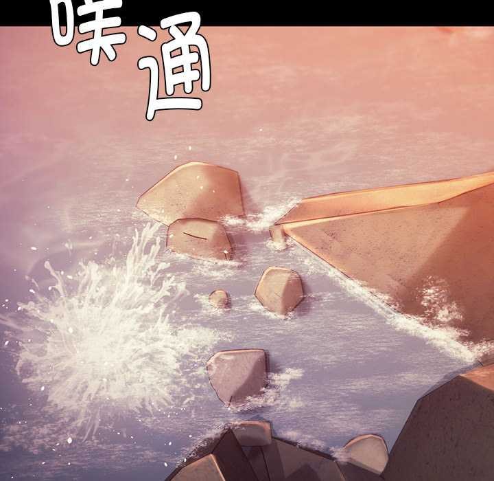 小姐第99話