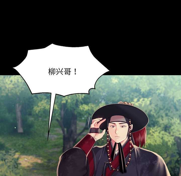 小姐第99話