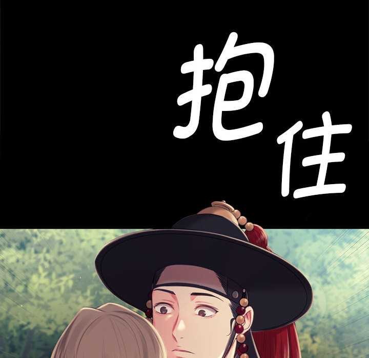 小姐第99話